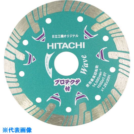 HiKOKI　ダイヤモンドカッター　180mmX25．4　（波形）　プロテクタ （品番:0032-4703）（注番7677065） 1