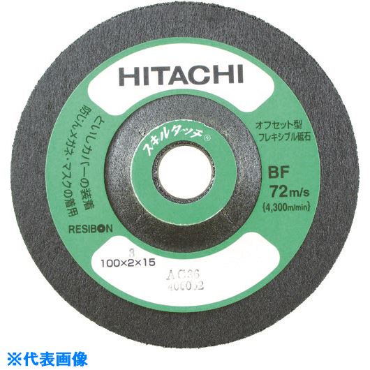 HiKOKI　スキルタッチ　100X2X15mm　AC46　20枚入り （品番:0093-9661）（注番7678711）