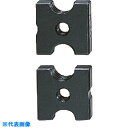 HiKOKI 全ねじカッタ用カッタ M8 2個入り (品番:308564)(注番7679157)