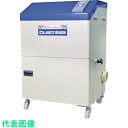 昭和 ダストレーサ コンパクトシリーズ 集じん機 0.4kW 三相200V60 (品番:CFA-H215T-60HZ)(注番7687052)・(送料別途見積り,...