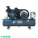 アネスト岩田 レシプロコンプレッサ(タンクマウント・オイルフリータイプ)50Hz モーター出力2.2kW (品番:TFP22CF-10M5)(注番7695268)・(法人・事業所限定,直送元)(4)