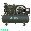 アネスト岩田 レシプロコンプレッサ(タンクマウント・オイルフリータイプ)50Hz モーター出力7.5kW (品番:TFP75CF-10M5)(注番7695322)・(法人・事業所限定,直送元)