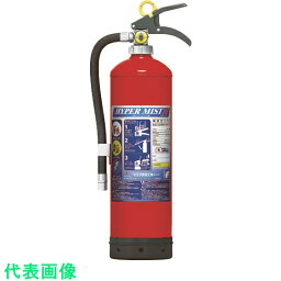 MORITA　中性強化液消火器 （品番:NF3）（注番7730551）