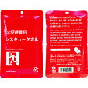 IM いまばりレスキュータオル (品番:IRT-1)(注番7761643)
