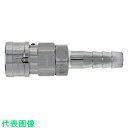 日東 ハイカプラBL (ホース取付用ソケット) 相手側ホースサイズ(インチ)1/2(40495) (品番:40SH-BL-SUS-NBR)(注番7780877)