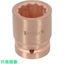 HAMACO インパクトソケット 二面幅寸法(mm):41 (品番:CB10IS-41)(注番7787421)・(法人・事業所限定,直送元)