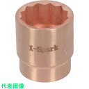 HAMACO ソケット 二面幅寸法(mm):28 (品番:CB4S-28)(注番7787804)・(法人・事業所限定,直送元)