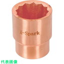 HAMACO ソケット 二面幅寸法(mm):50 (品番:CB6S-50)(注番7788002)・(法人・事業所限定,直送元)