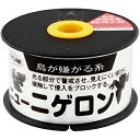 たくみ ニューニゲロン (品番:4103)(注番7808534)
