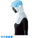 サンペックス フードケープ付 サックス L (品番:G-5112-L)(注番7811039)(4)