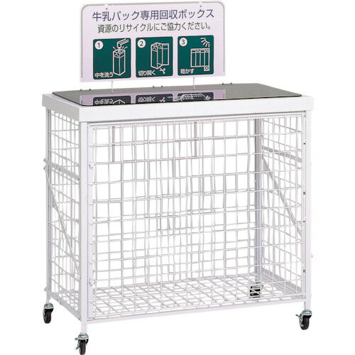 □テラモト 回収バスケット L 牛乳パック (品番:DS-192-520-6)(注番7821263)・(法人・事業所限定,直送元) □テラモト 回収バスケット L 牛乳パック (品番:DS-192-520-6)(注番7821263)・(法人・事業所限定,直送元)