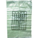萩原 収納袋 雑袋(印刷・半透明タイプ) 半透明 60cm×90cm (品番:108-IN)(注番7837771)・(送料別途見積り,法人・事業所限定)【大型】(3)
