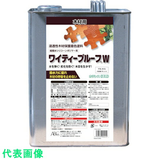 ABC　ワイティープルーフW　スプルース　4L 《4缶入》 （品番:YT4L-W-SP）（注番7845961×4）・（送料別途見積り,法人・事業所限定,直送）