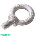 NANIWA アイボルト クリスタルコート M6 (品番:EBH000006)(注番7878516)