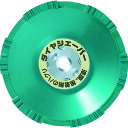 ナニワ ダイヤシェーバー 塗膜はがし 鋼板用 緑 (品番:FN-9253)(注番7886195)