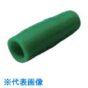 ニチフ 絶縁キャップ(100個入)緑 内寸2.4 (品番:TIC-0.3-GRN)(注番7896786)