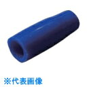ニチフ 絶縁キャップ(100個入)青 内寸2.6 (品番:TIC-0.5-BLU)(注番7896832)