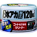 SOFT99 車輌用ワックス コートもできるクリーナーハンネリ シルバー&ダーク車用 (品番:00288)(注番7937831)