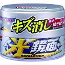 SOFT99 車輌用ワックス 光鏡面キズ消しWAX パール&メタリック (品番:00419)(注番7937881)