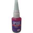 ロックタイト ねじ緩み止め バーニーストップ 7400 20ml (品番:7400-20)(注番7942320)