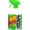 フマキラー 殺虫剤 ナメクジカダンスプレー450ml (品番:432633)(注番7961219)