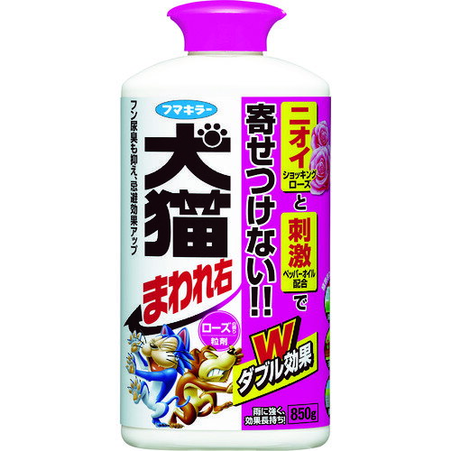 フマキラー　犬猫まわれ右　粒剤　850g　ローズの香り （品番:439298）（注番7961286）