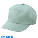 ミドリ安全 キャップ ライトグリーン LL (品番:TC16-LL)(注番7979061)(4)