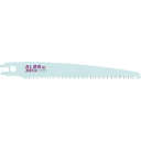 ゼットソー SL果樹230荒目替刃 (品番:17106)(注番7982101)