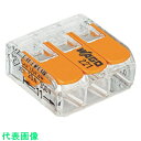 WAGO WFR-3 より線・単線ワンタッチ接続可能コネクタ 3穴用 50個入 (品番:WFR-3)(注番7995407)