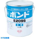 コニシ E209W コンクリート用補修剤 注入補修用・充てん接着用高粘度形エポキシ樹脂 6kgセット 冬用 《3S入》(品番:05020)(注番7997566×...