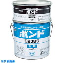 □コニシ E208W コンクリート用補修剤 注入補修用・充てん接着用高粘度形エポキシ樹脂 3kgセット 冬用 《4S入》(品番:45734)(注番7998155...