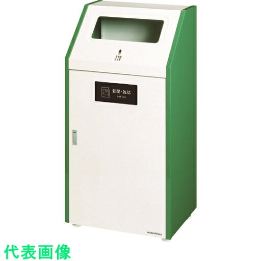 ■ミヅシマ 分別ダストハウス #70 #M・新聞・雑誌 (品番:210-067-8)(注番8020546)・(送料別途見積り,法人・事業所限定)【大型】 ■ミヅシマ 分別ダストハウス #70 #M・新聞・雑誌 (品番:210-067-8)(注番8020546)・(送料別途見積り,法人・事業所限定)【大型】