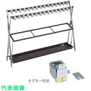 ■ミヅシマ 鍵付折り畳み式傘立てX-30 (品番:231-003)(注番8020590)・(送料別途見積り,法人・事業所限定)【大型】