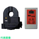 マルチ アレスタ用クランプ式漏れ電流計 (品番:ALCL-40)(注番8021166)・(送料別途見積り,法人・事業所限定,取寄)