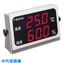 佐藤 温湿度表示器 SK-M350-TRH (8092-50) (品番:SK-M350-TRH)(注番8051231)・(送料別途見積り,法人・事業所限定,取寄...