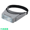 池田レンズ 双眼ヘッドルーペ 倍率2.3倍 3.3倍 (品番:BM-115W)(注番8052047)