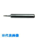 SURE SGX-110G用替コテ先 (品番:SGX-110-T)(注番8052475)・(送料別途見積り,法人・事業所限定,取寄)