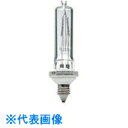岩崎 ハロゲンランプ<片口金形>220V250W 口金E11 (品番:JD220V250W/P/M)(注番8052832)・(送料別途見積り,法人・事業所限定,取寄)
