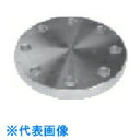 イノック ブラインドフランジ SUS316 BF 5K 20A (品番:316BF5K20A)(注番8064895)・(送料別途見積り,法人・事業所限定,取寄)