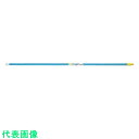 KOWA つぎ柄1.2m (品番:11631)(注番8065882)