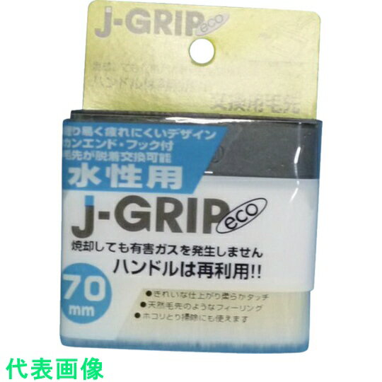 KOWAJGRIPECOڥѡ70mm 10ա:12117ˡ806595810]Ӹ...