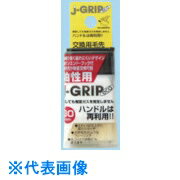 KOWAJGRIPECOڥϥѡ30mm 10ա:12125ˡ806596210]...