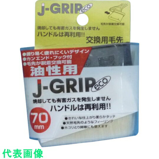 KOWAJGRIPECOڥϥѡ70mm 10ա:12127ˡ806596410]...