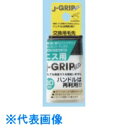 KOWA　J　GRIPECOスペアニス用　30mm　交換用毛先 《10本入》 （品番:12135）（注番8065968×10）・（送料別途見積り,法人・事業所限定,取寄）