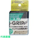 KOWA　J　GRIPECOスペアニス用　50mm　交換用毛先 《10本入》 （品番:12136）（注番8065969×10）・（送料別途見積り,法人・事業所限定,取寄）