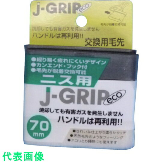 KOWAJGRIPECOڥ˥ѡ70mm 10ա:12137ˡ806597010]Ӹ...