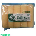 KOWA 彩スモールローラースペア中長毛 150mm 10P (品番:12331)(注番8066339)・(送料別途見積り,法人・事業所限定,取寄)