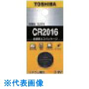 東芝 コイン形リチウム電池 (品番:CR2016EC)(注番8071086) 東芝 コイン形リチウム電池 (品番:CR2016EC)(注番8071086)