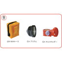 STS 反射プリズム ポケQ1インチBセット (品番:PQ1.0BSET)(注番8072598)・(送料別途見積り,法人・事業所限定,取寄)
