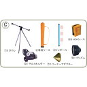 STS 反射プリズム ST-5型Cセット (品番:ST-5CSET)(注番8072627)・(送料別途見積り,法人・事業所限定,取寄)